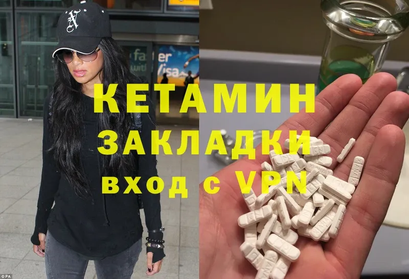 kraken вход  закладки  darknet как зайти  Кетамин ketamine  Калач-на-Дону 