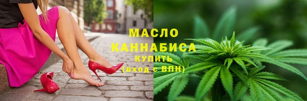 экстази Бугульма