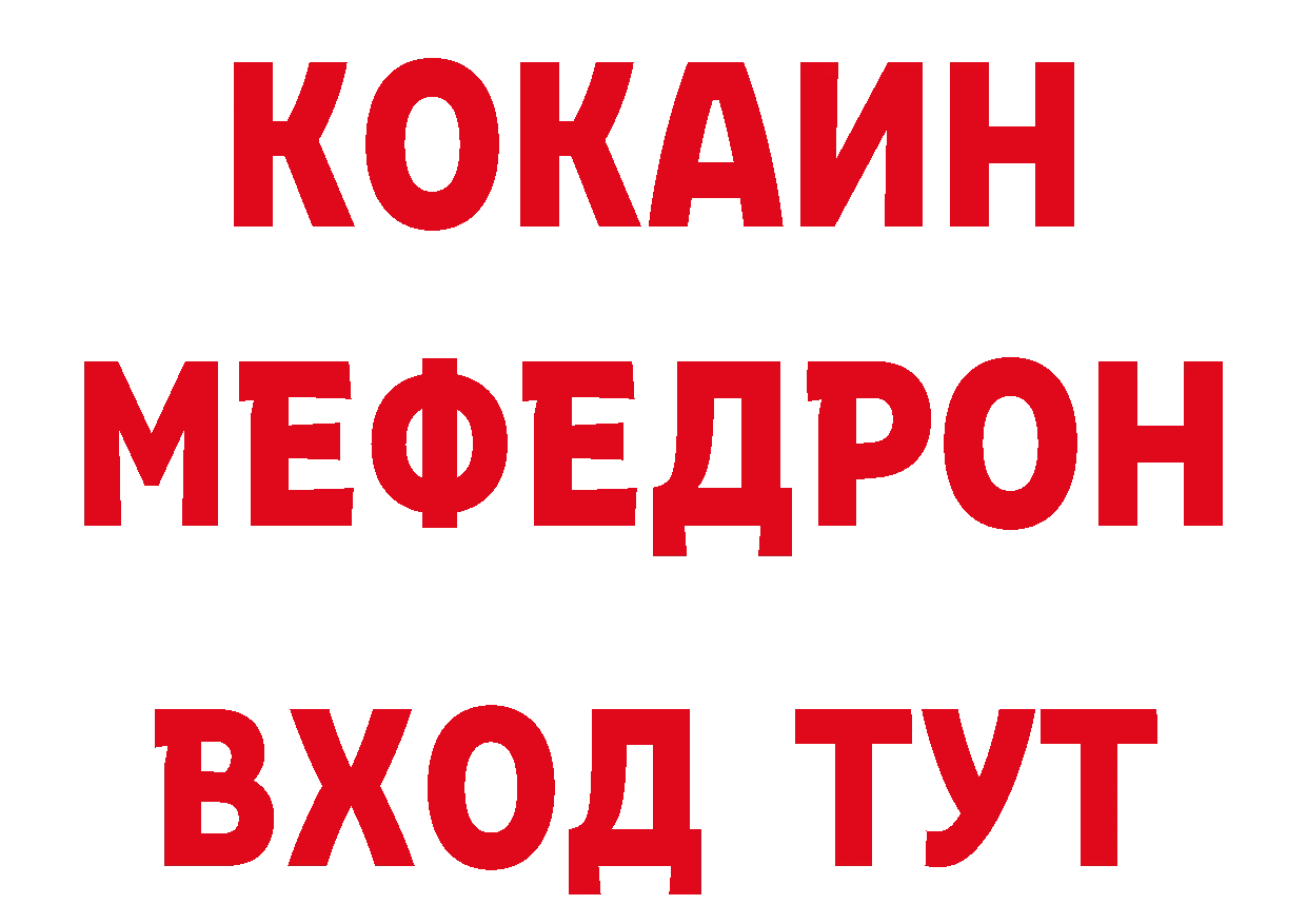 Амфетамин 97% рабочий сайт дарк нет mega Калач-на-Дону