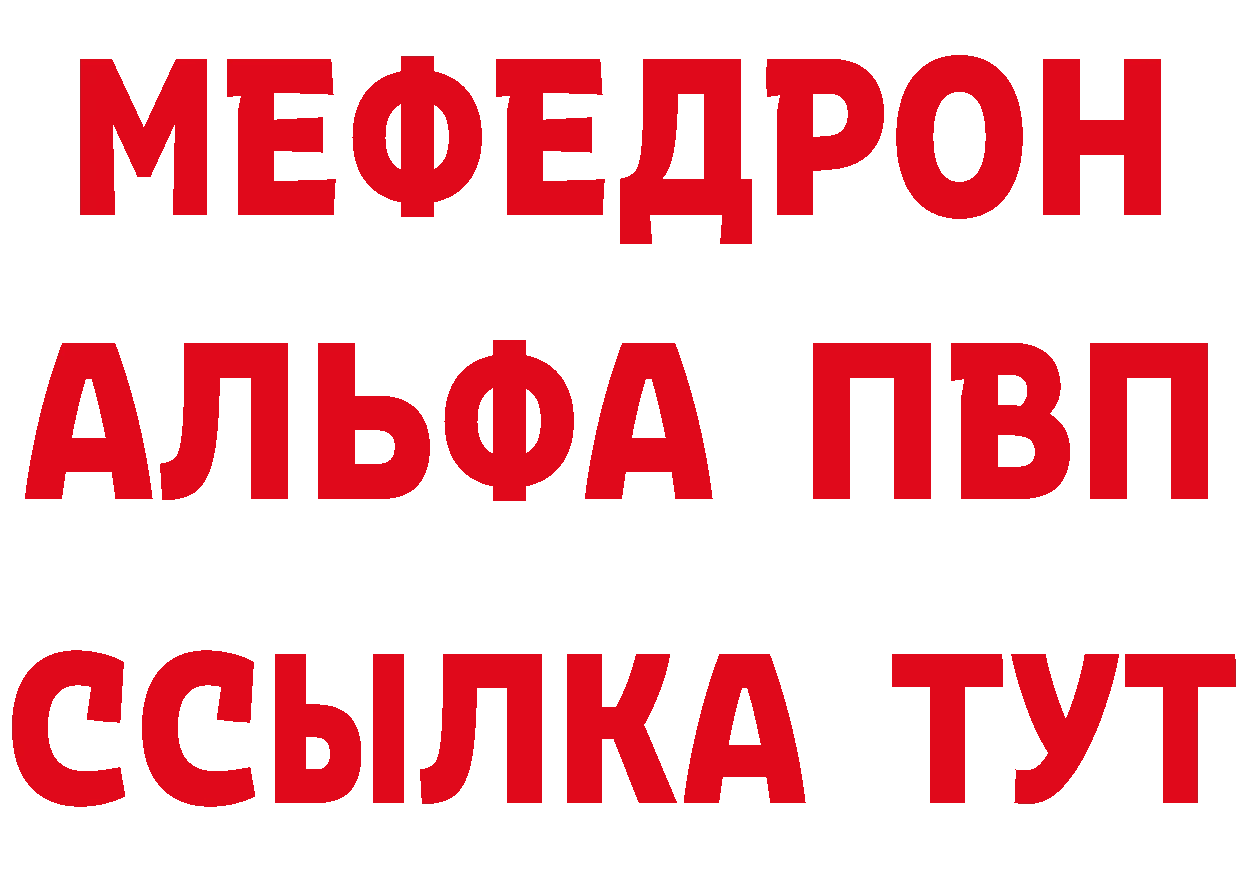 ГЕРОИН белый вход сайты даркнета omg Калач-на-Дону